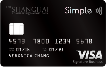 上海商銀 簡單卡